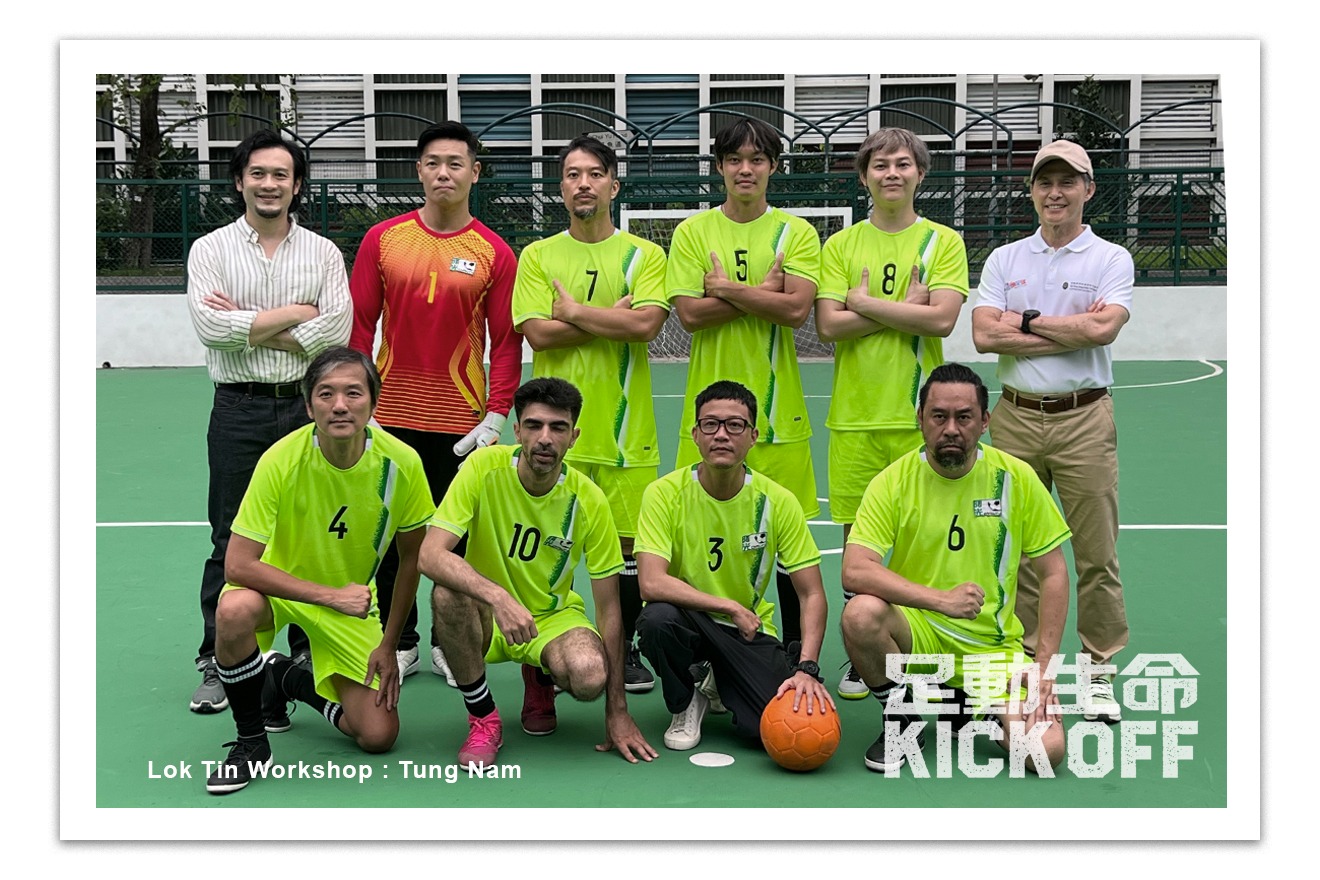 球員、演員合成一隊香港人的世界盃代表隊